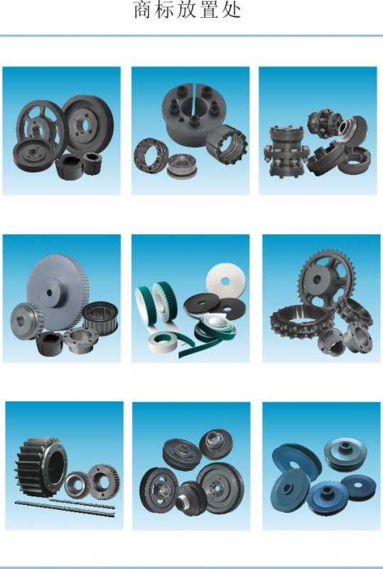 【cdr】機械產品排版設計