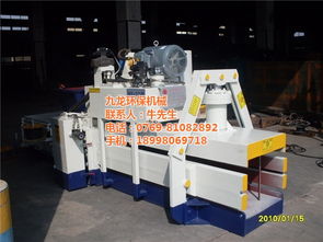 九龍機(jī)械銷量領(lǐng)先 全自動液壓打包機(jī)廠商 德惠全自動液壓打包機(jī)