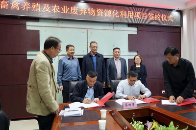149團(tuán)成功簽約3億元農(nóng)業(yè)廢棄物資源化利用項(xiàng)目，新型有機(jī)肥設(shè)備助力綠色農(nóng)業(yè)循環(huán)發(fā)展