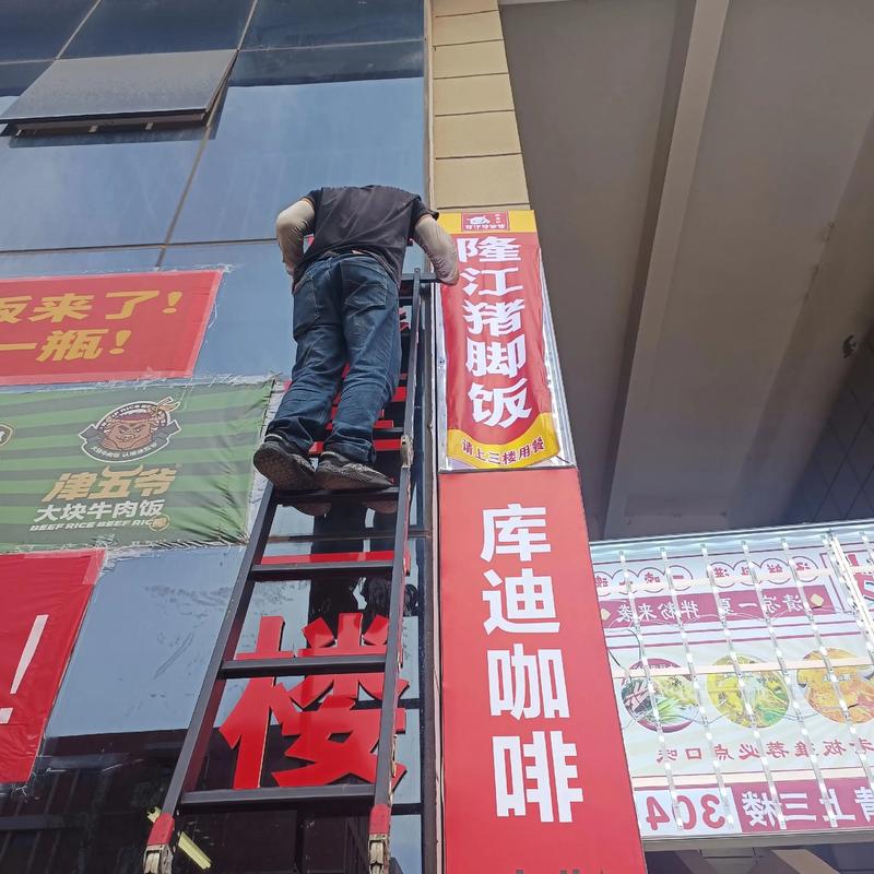 戶外拉布燈箱的市場(chǎng)調(diào)查與一站式廣告制作安裝服務(wù)