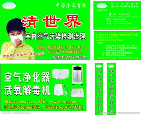 廣告設(shè)計(jì)圖片專題與下載資源 結(jié)合市場(chǎng)調(diào)查提升廣告效果