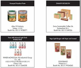 5月14-16日中食展SIAL China觀展全攻略 把握技術咨詢先機，共襄史詩級行業(yè)盛會